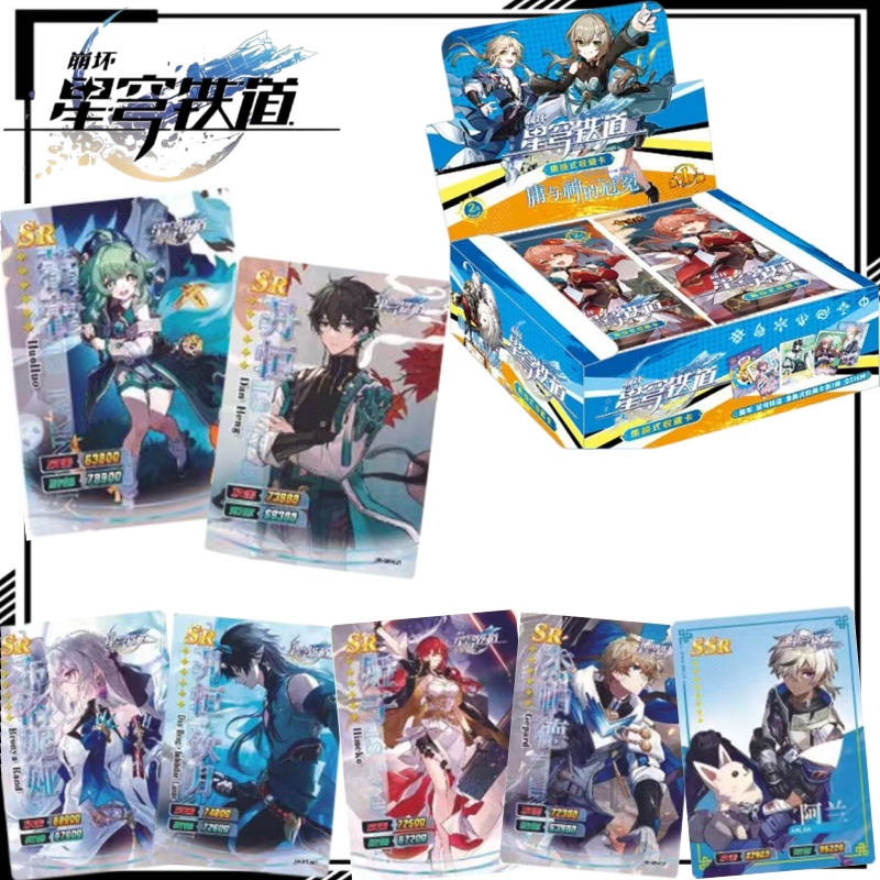 Anime Merchandise Sales - Hot Sale Honkai: Star Rail Collectible