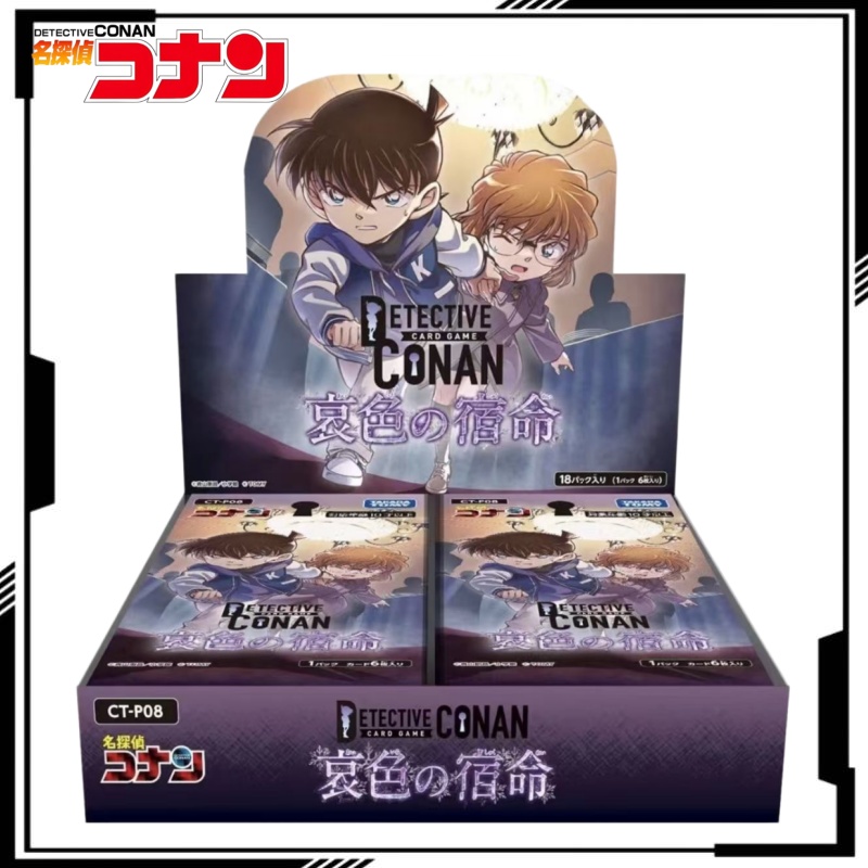 Fate Anime Merchandise - Detective Conan Trading Card Game TCG