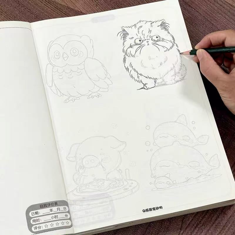 Art Book Illustration - Cute Animals Manga Tracing & Drawing