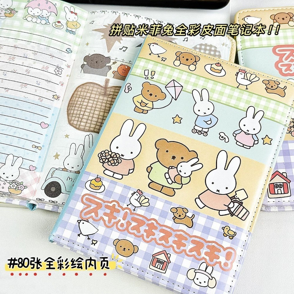 Art Book Illustration - Miffy Rabbit Collage Notebook Cute Painted