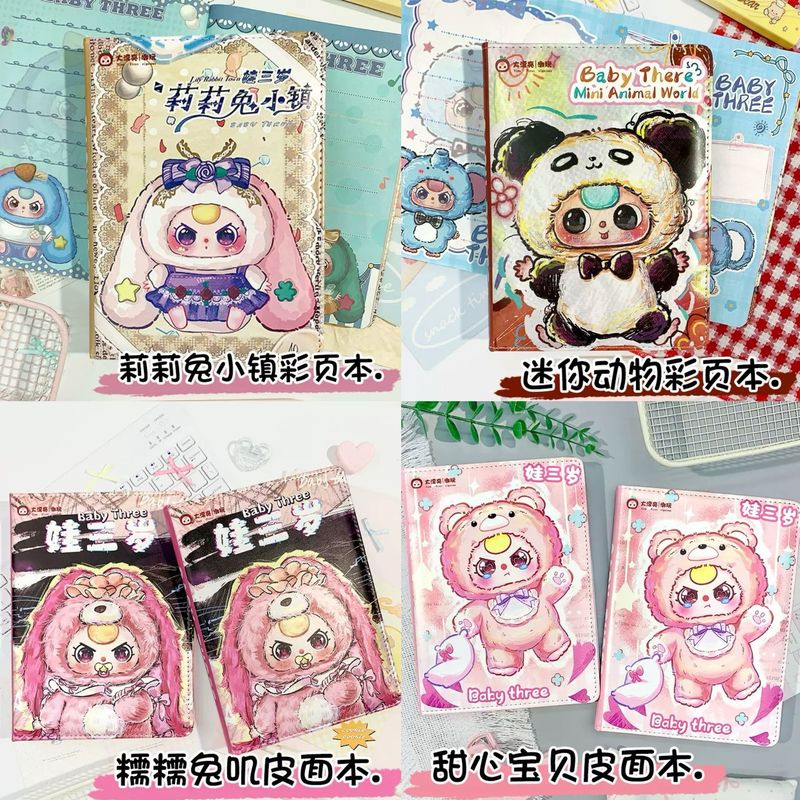Art Book Illustration - In Stock Babythree Doll A5 Color
