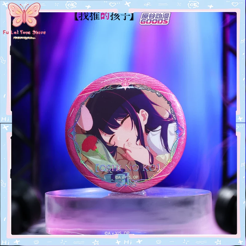 Official Merchandise Anime - Genuine Yuangu Anime Official Oshi no