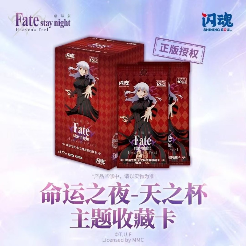 Fate/stay Night Heaven's Grail - Fate Anime Merchandise 评论和价格