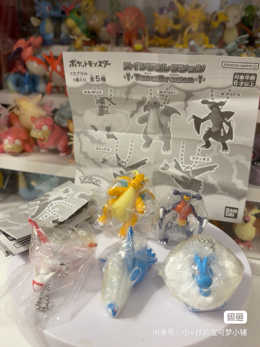 Bandai Gashapon Pokémon Dragon - Anime Merchandise Types 评论和价格