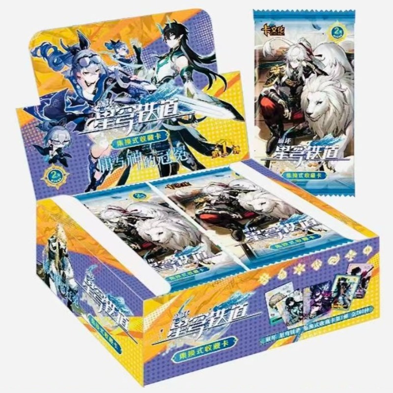 Hot Sale Honkai: Star Rail Col - Anime Merchandise Sales 评论和价格