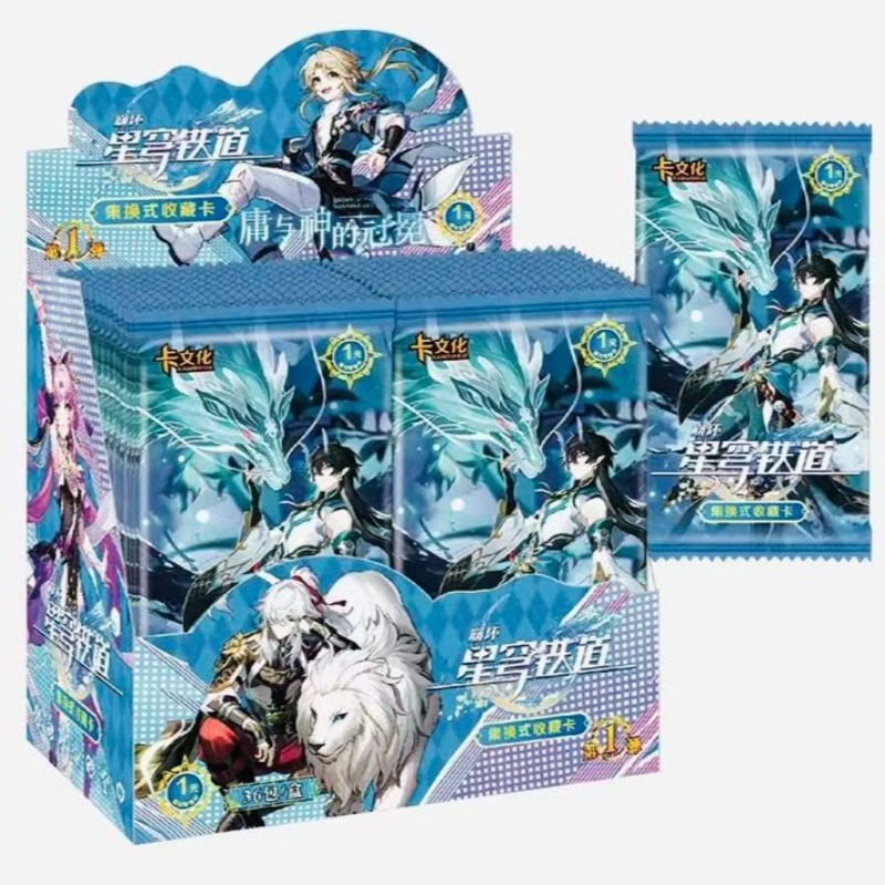 Hot Sale Honkai: Star Rail Col - Anime Merchandise Sales 评论和价格