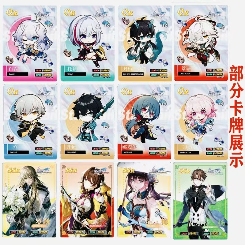 Hot Sale Honkai: Star Rail Col - Anime Merchandise Sales 评论和价格