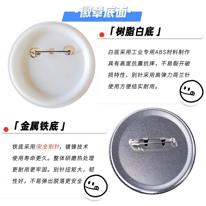 Anime Cosplay Badge Witch Jour - Anime Merchandise Types 评论和价格