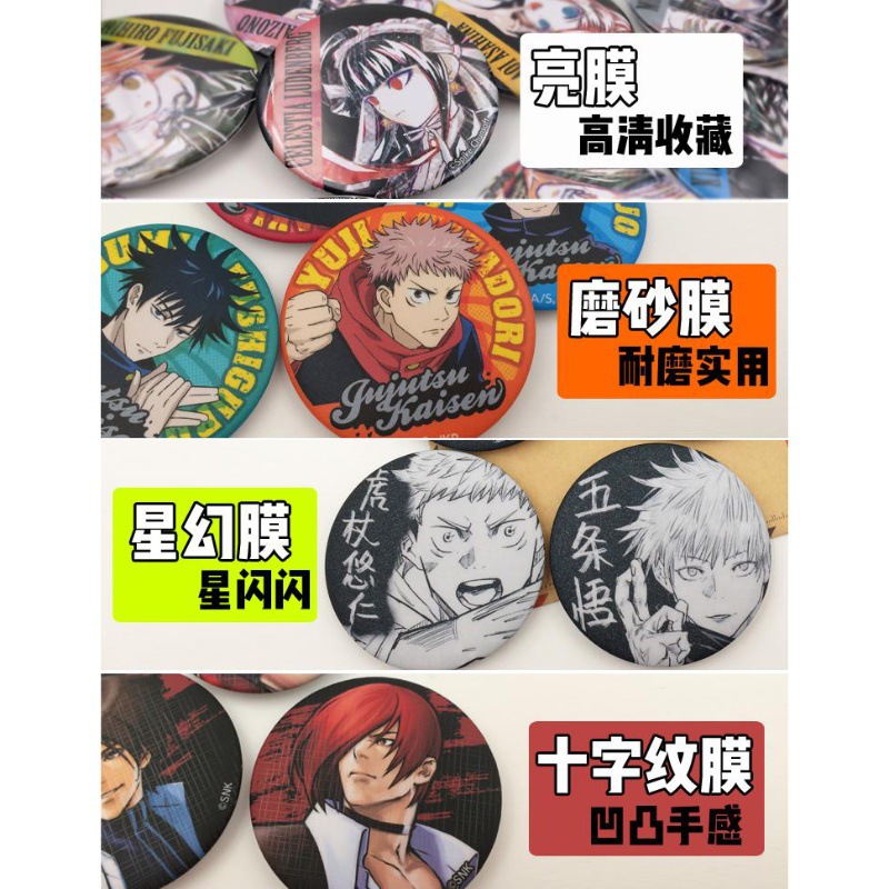One Piece Anime Badge Set Offi - Official Merchandise Anime 评论和价格