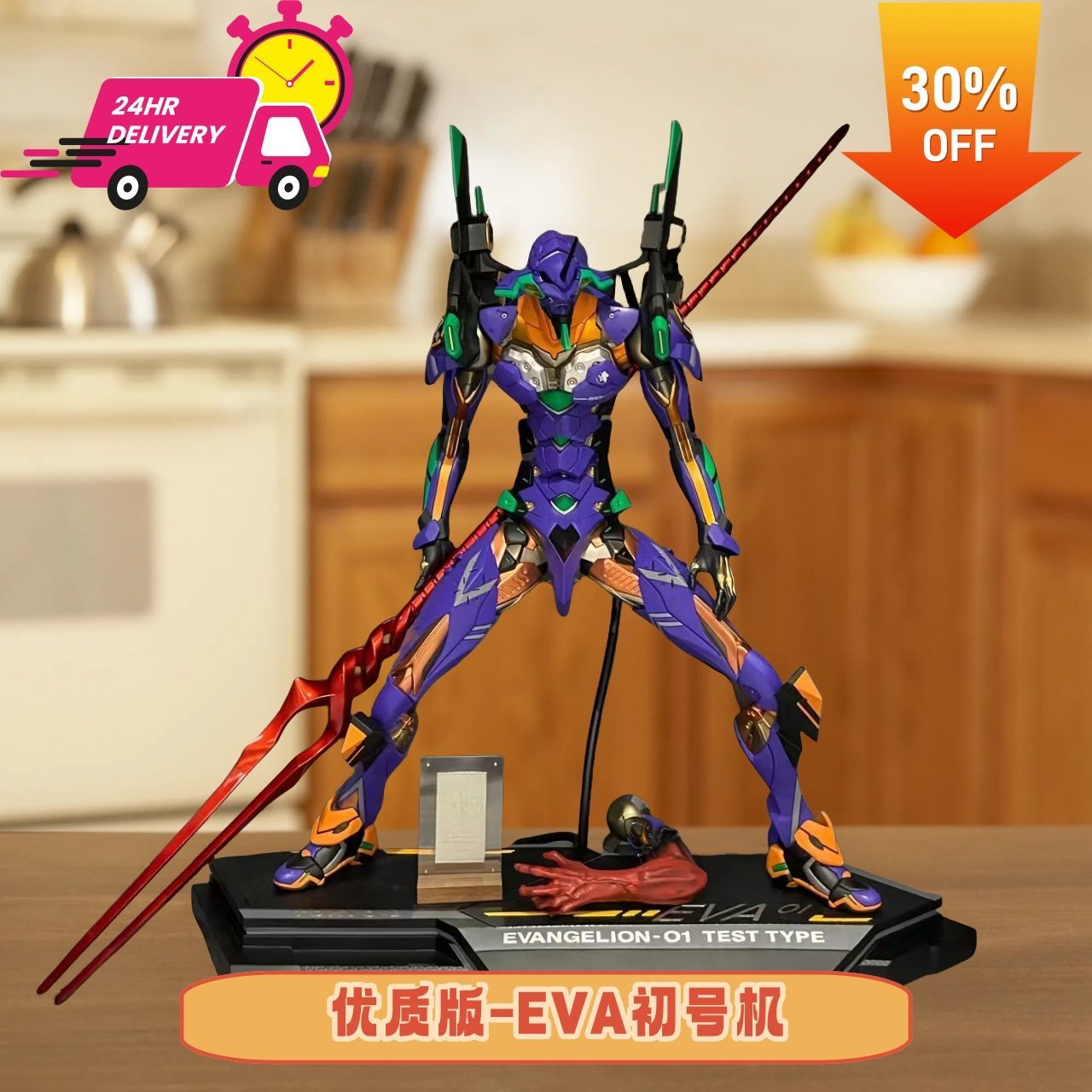 EVA-01 TEST TYPE anime merchan - Anime Merchandise Types 评论和价格