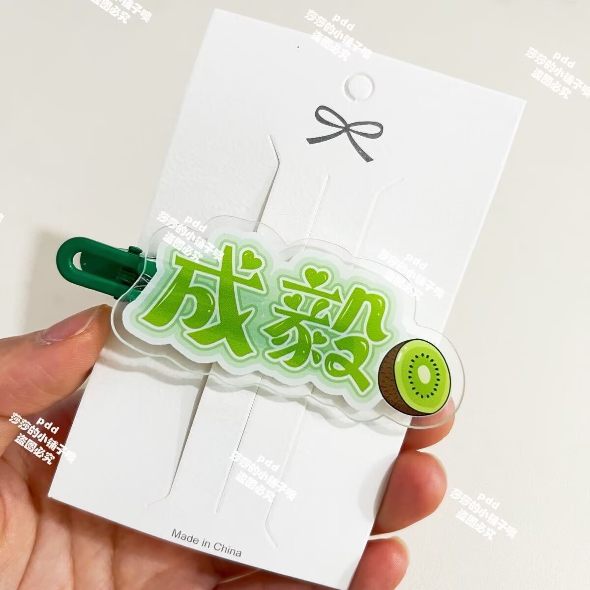 Original Cheng Yi name fan sup - Anime Merchandise Names 评论和价格
