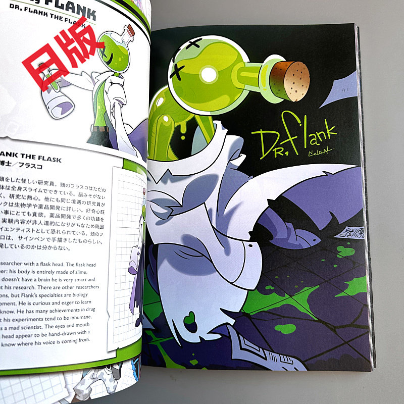Genkosha Mutant Friends Japane - Art Book Illustration 评论和价格