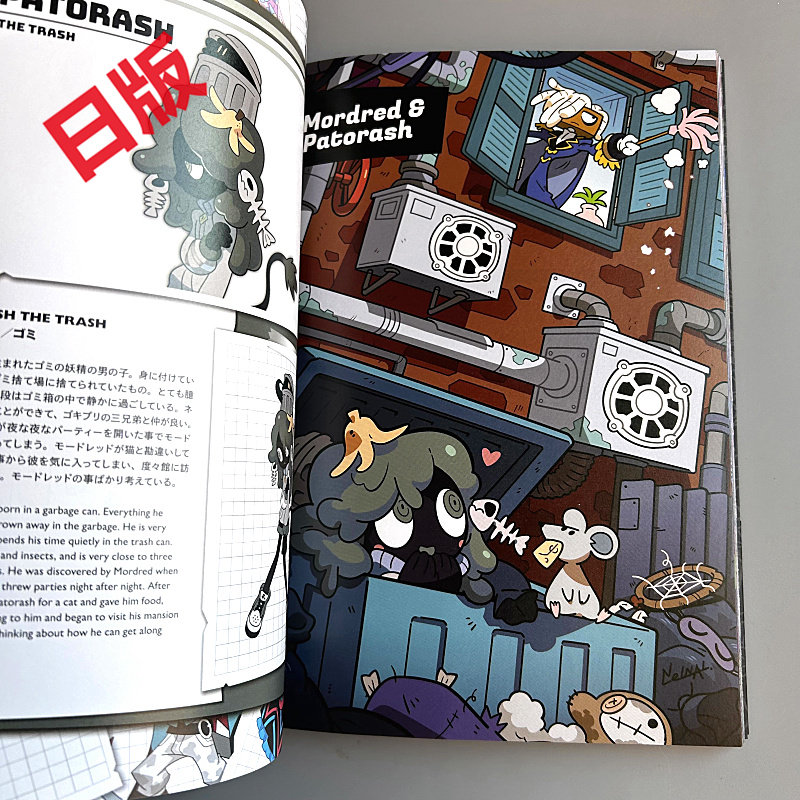 Genkosha Mutant Friends Japane - Art Book Illustration 评论和价格