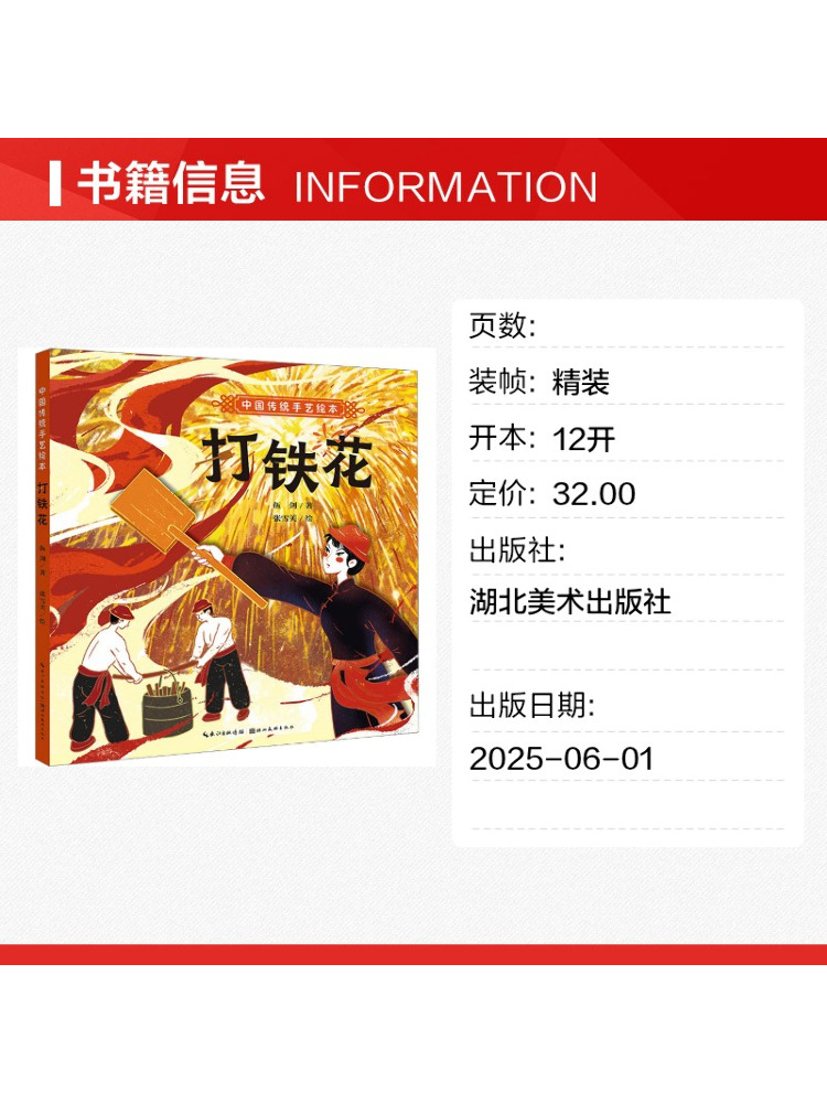 Book-Winshare Traditional Chin - Art Book Illustration 评论和价格