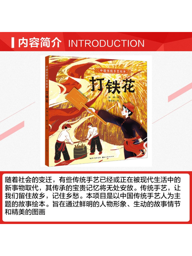 Book-Winshare Traditional Chin - Art Book Illustration 评论和价格
