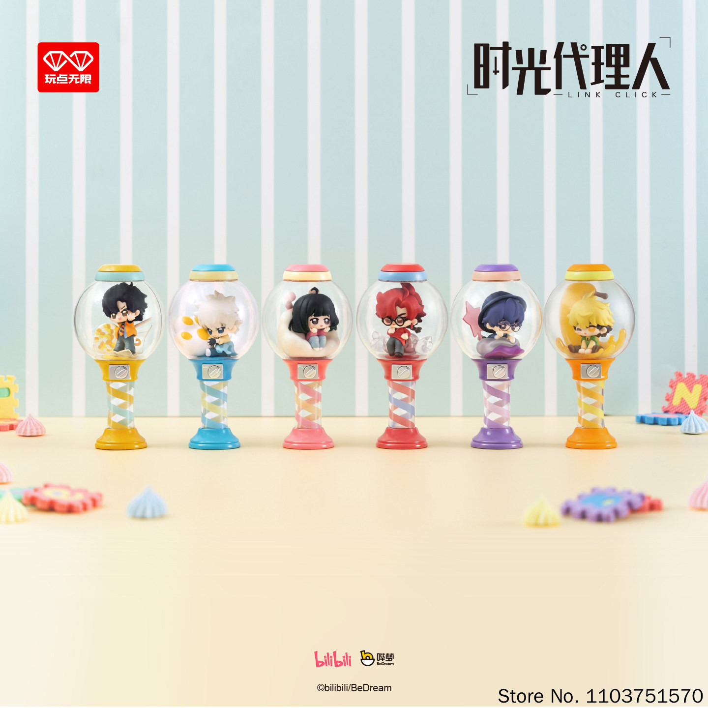 Wan Dian Wu Xian Mystery Blind - Anime Merchandise Sales 评论和价格