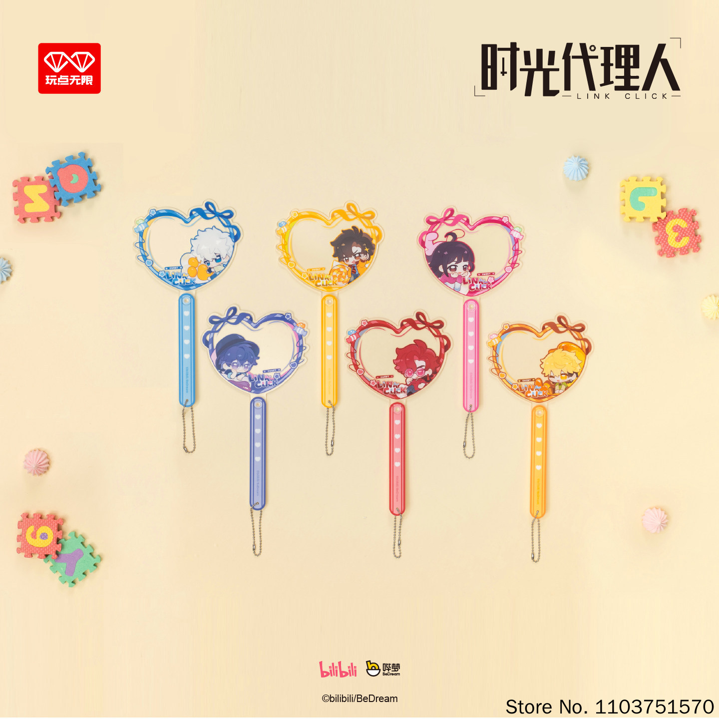 Wan Dian Wu Xian Mystery Blind - Anime Merchandise Sales 评论和价格