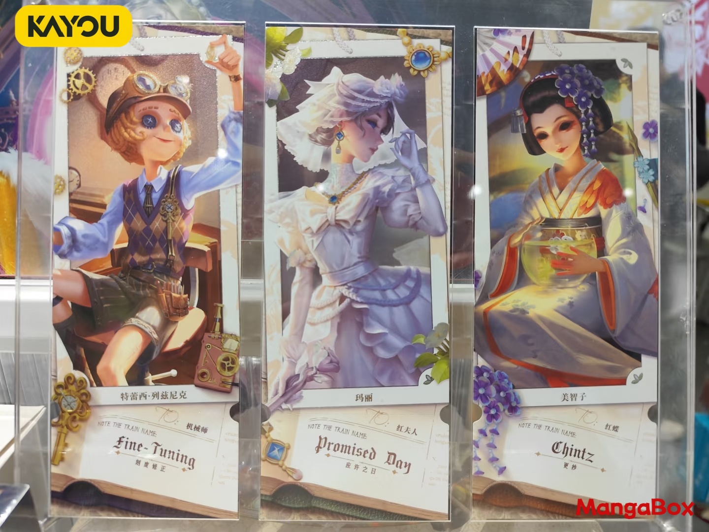 KAYOU Identity V Tracing Laser - Fate Anime Merchandise 评论和价格