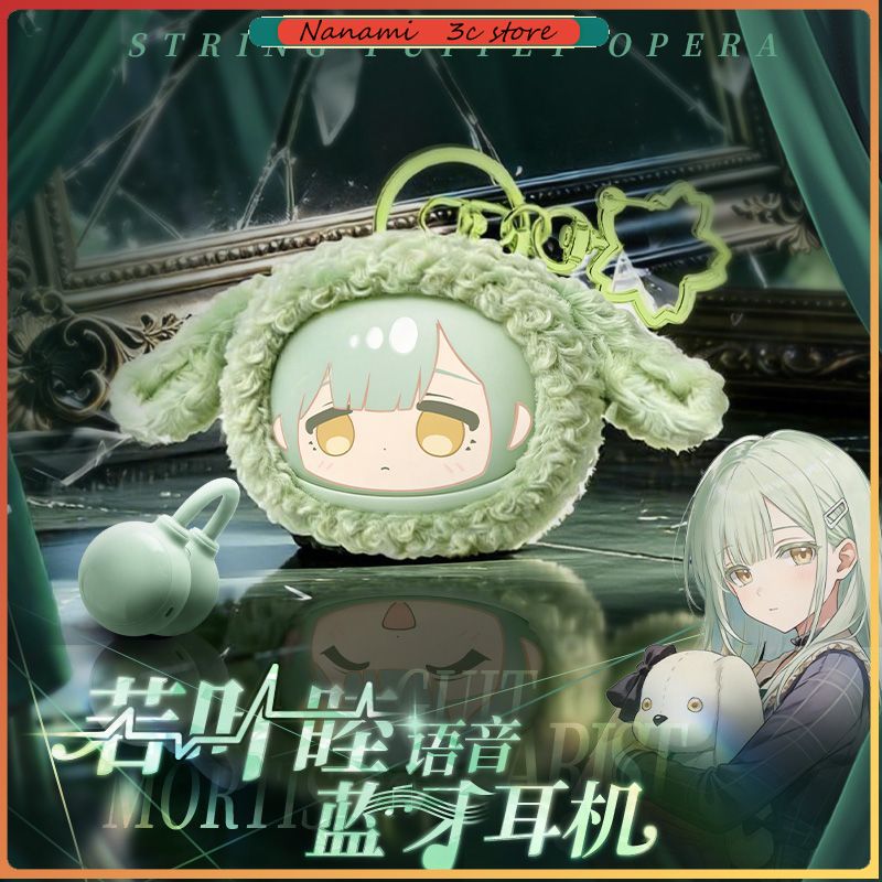 Pre-sale BanG Dream Ave Mujica - Anime Merchandise Sales 评论和价格