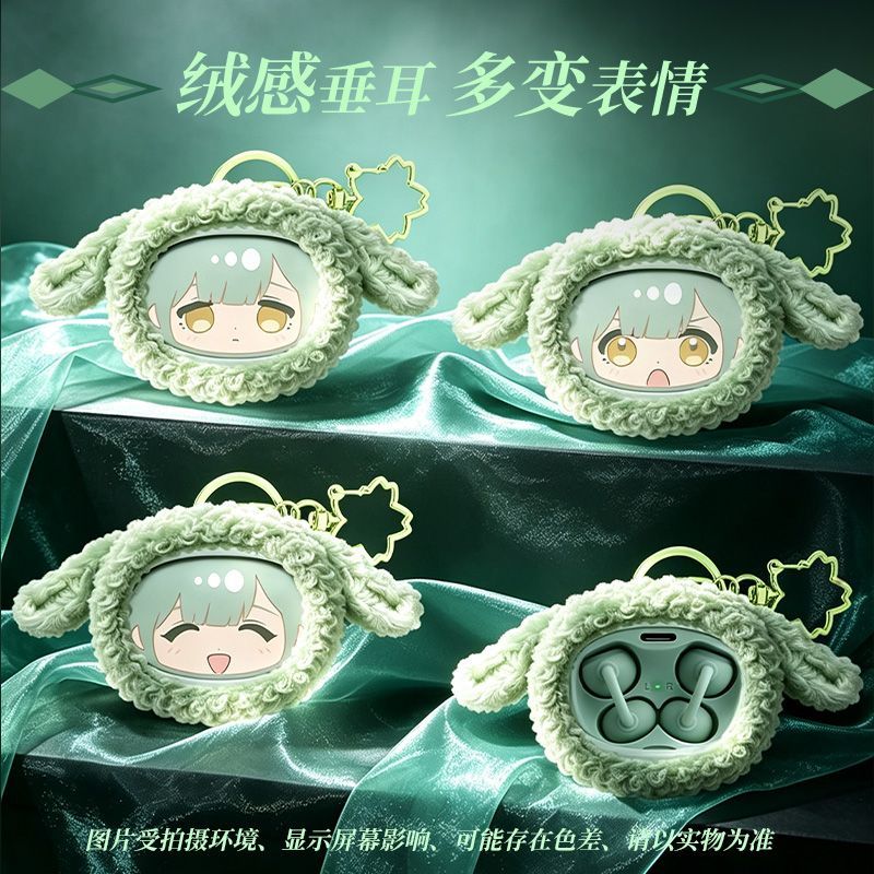 Pre-sale BanG Dream Ave Mujica - Anime Merchandise Sales 评论和价格