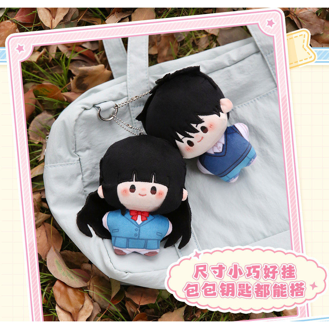 Official Kimi Ni Todoke  Cotto - Official Merchandise Anime 评论和价格