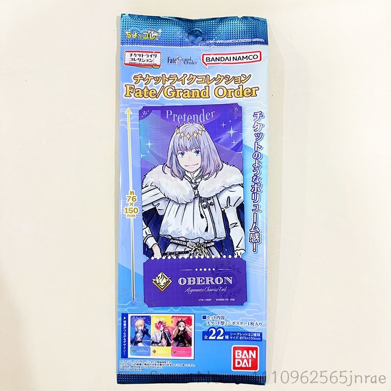 Bandai Type Moon Fate Grand Or - Anime Merchandise Types 评论和价格