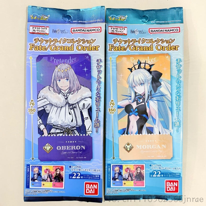 Bandai Type Moon Fate Grand Or - Anime Merchandise Types 评论和价格