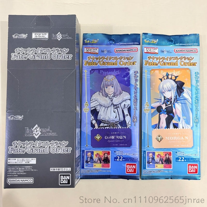 Bandai Type Moon Fate Grand Or - Anime Merchandise Types 评论和价格