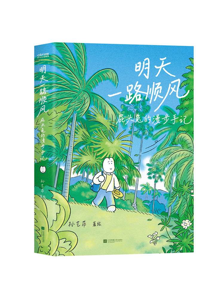 Book-Winshare Wishing You a Sm - Art Book Illustration 评论和价格