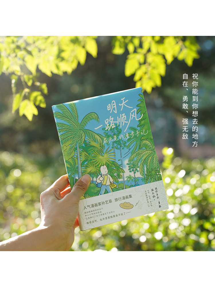 Book-Winshare Wishing You a Sm - Art Book Illustration 评论和价格