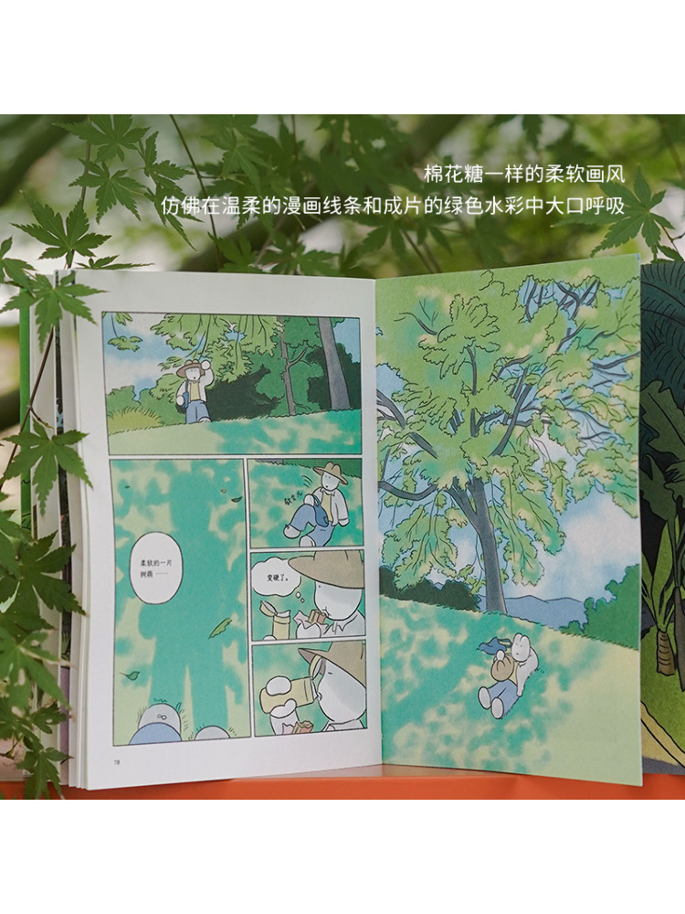 Book-Winshare Wishing You a Sm - Art Book Illustration 评论和价格