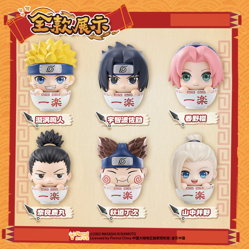 Uchiha Sasuke, Haruno Sakura,  - Anime Merchandise Names 评论和价格