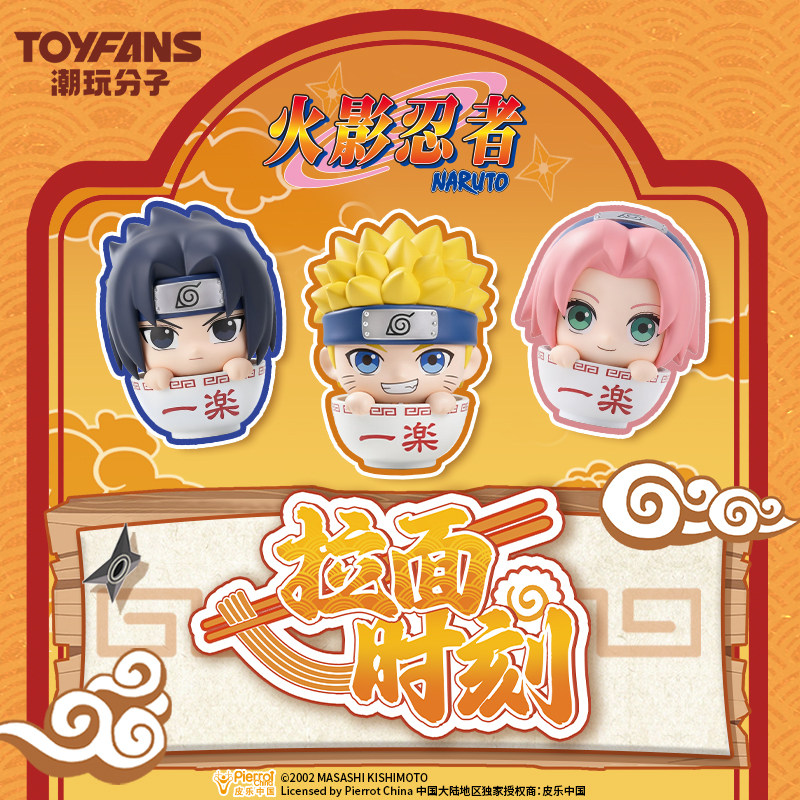 Uchiha Sasuke, Haruno Sakura,  - Anime Merchandise Names 评论和价格