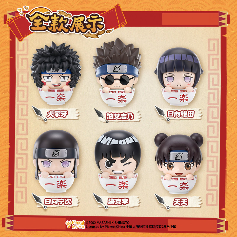 Uchiha Sasuke, Haruno Sakura,  - Anime Merchandise Names 评论和价格