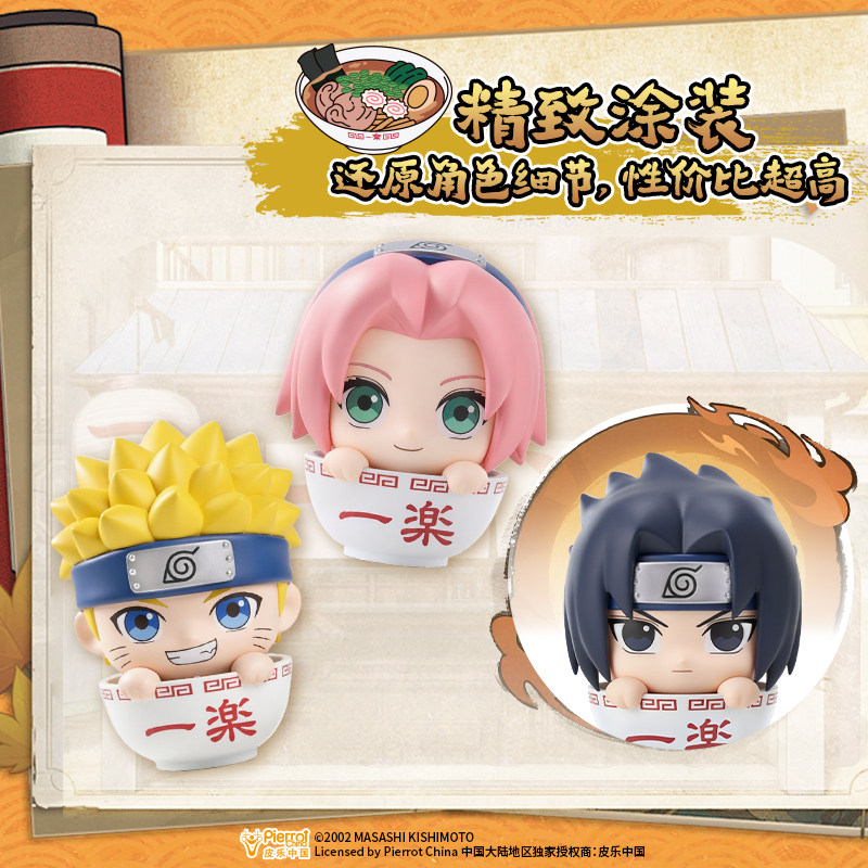 Uchiha Sasuke, Haruno Sakura,  - Anime Merchandise Names 评论和价格