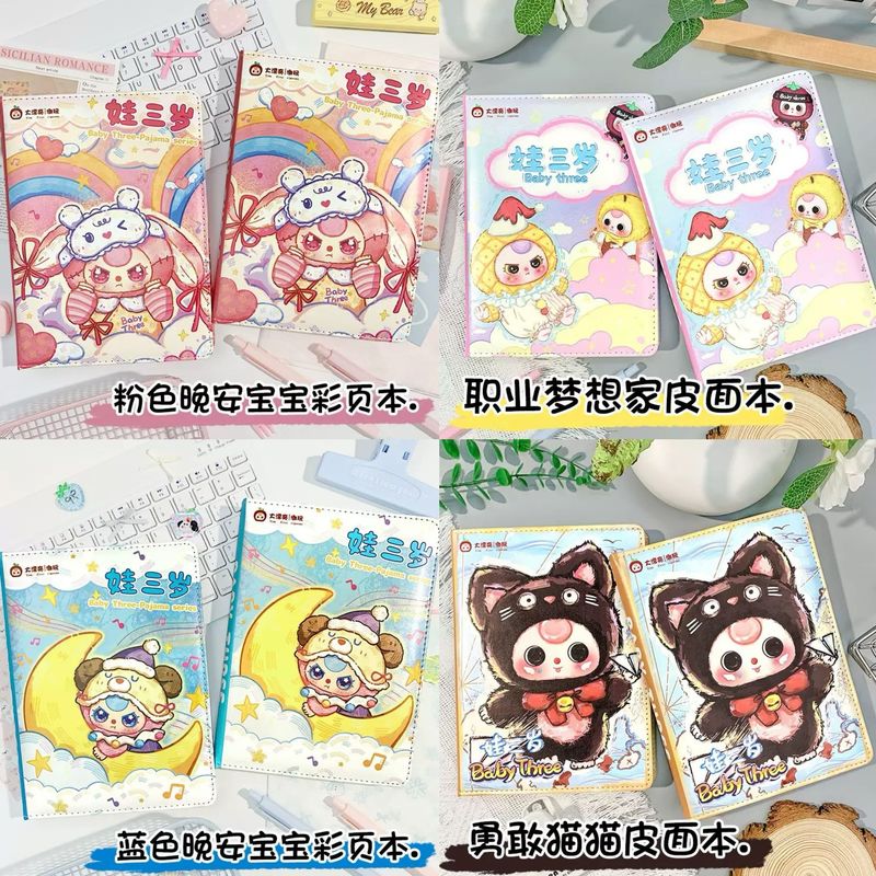 In Stock Babythree Doll A5 Col - Art Book Illustration 评论和价格