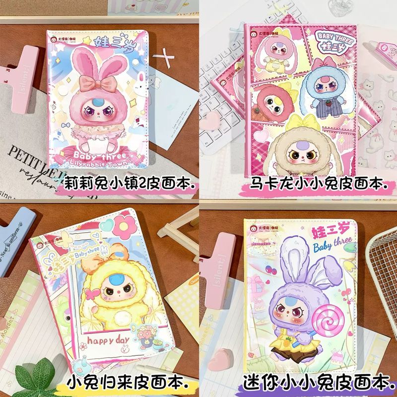 In Stock Babythree Doll A5 Col - Art Book Illustration 评论和价格