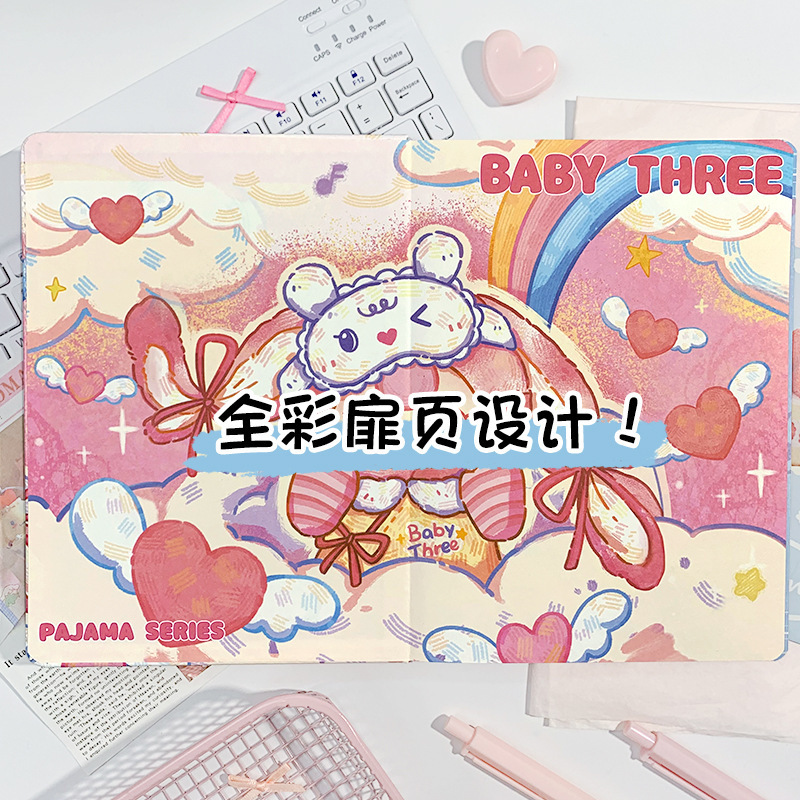 In Stock Babythree Doll A5 Col - Art Book Illustration 评论和价格