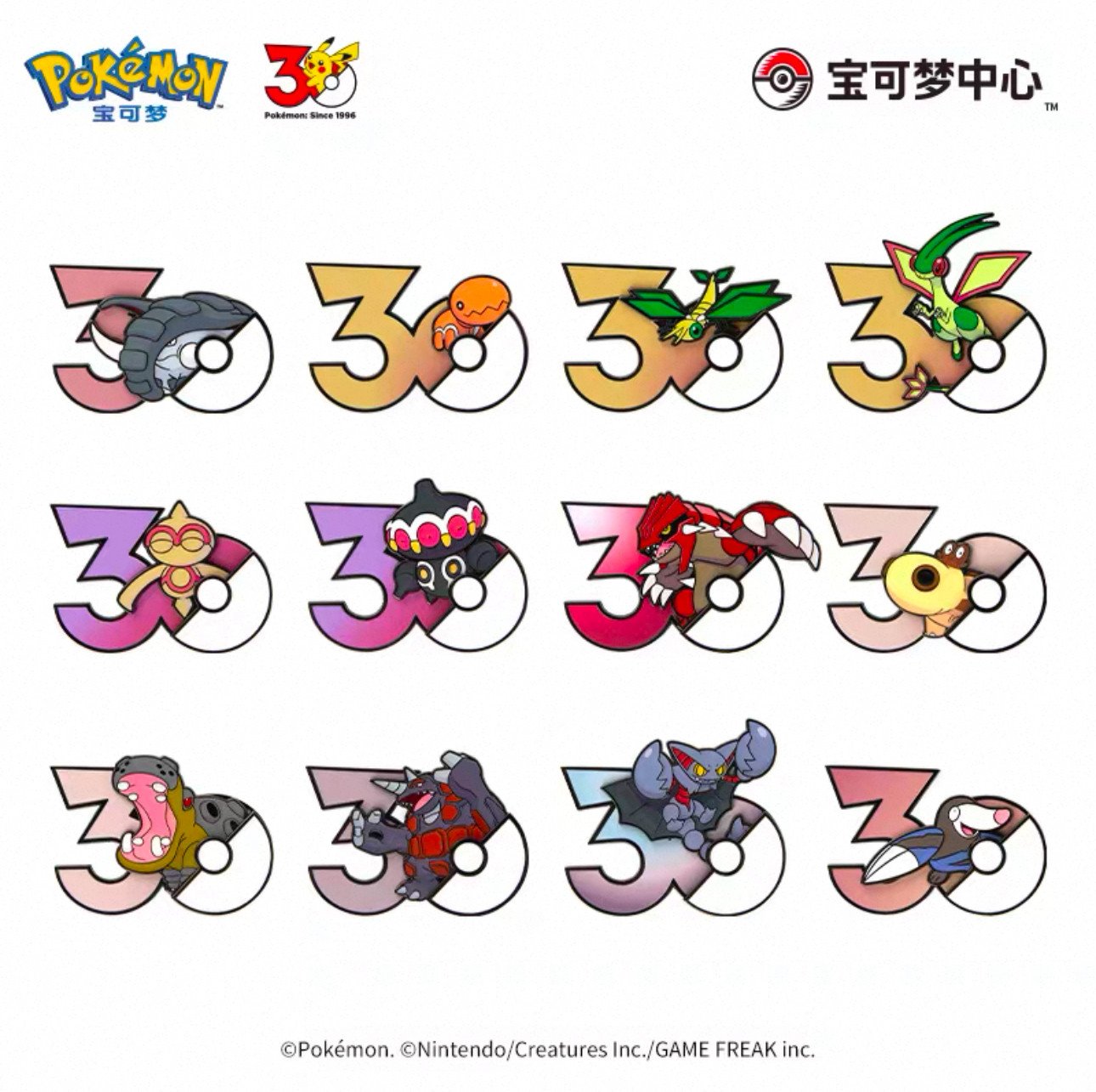 Genuine Pokémon PTCG 30th Anni - Anime Merchandise Types 评论和价格