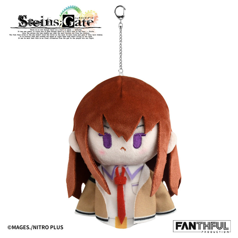 Fanthful Steins Gate Kurisu Ma - Gate Anime Merchandise 评论和价格