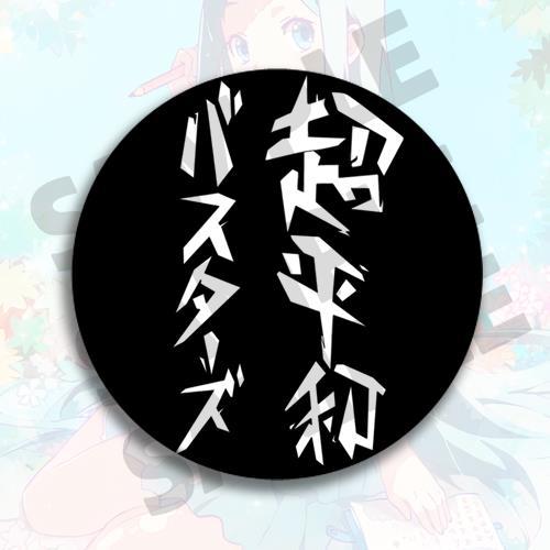 Anime Badge Keychain Backpack  - Anime Merchandise Names 评论和价格