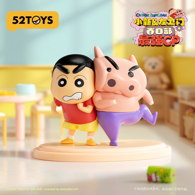 52TOYS Crayon Shinchan Left Gu - Gate Anime Merchandise 评论和价格