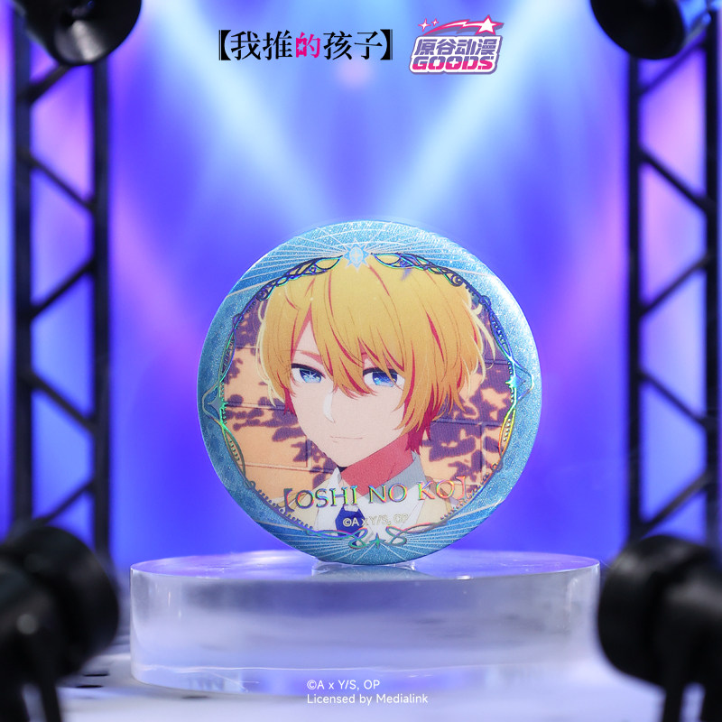Genuine Yuangu Anime Official  - Official Merchandise Anime 评论和价格