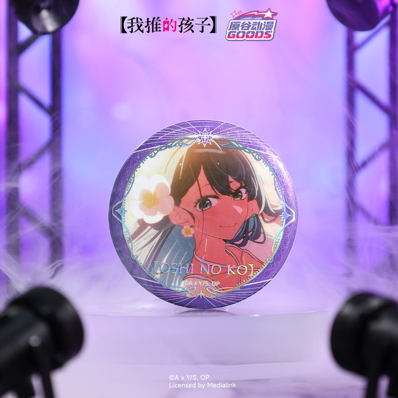 Genuine Yuangu Anime Official  - Official Merchandise Anime 评论和价格