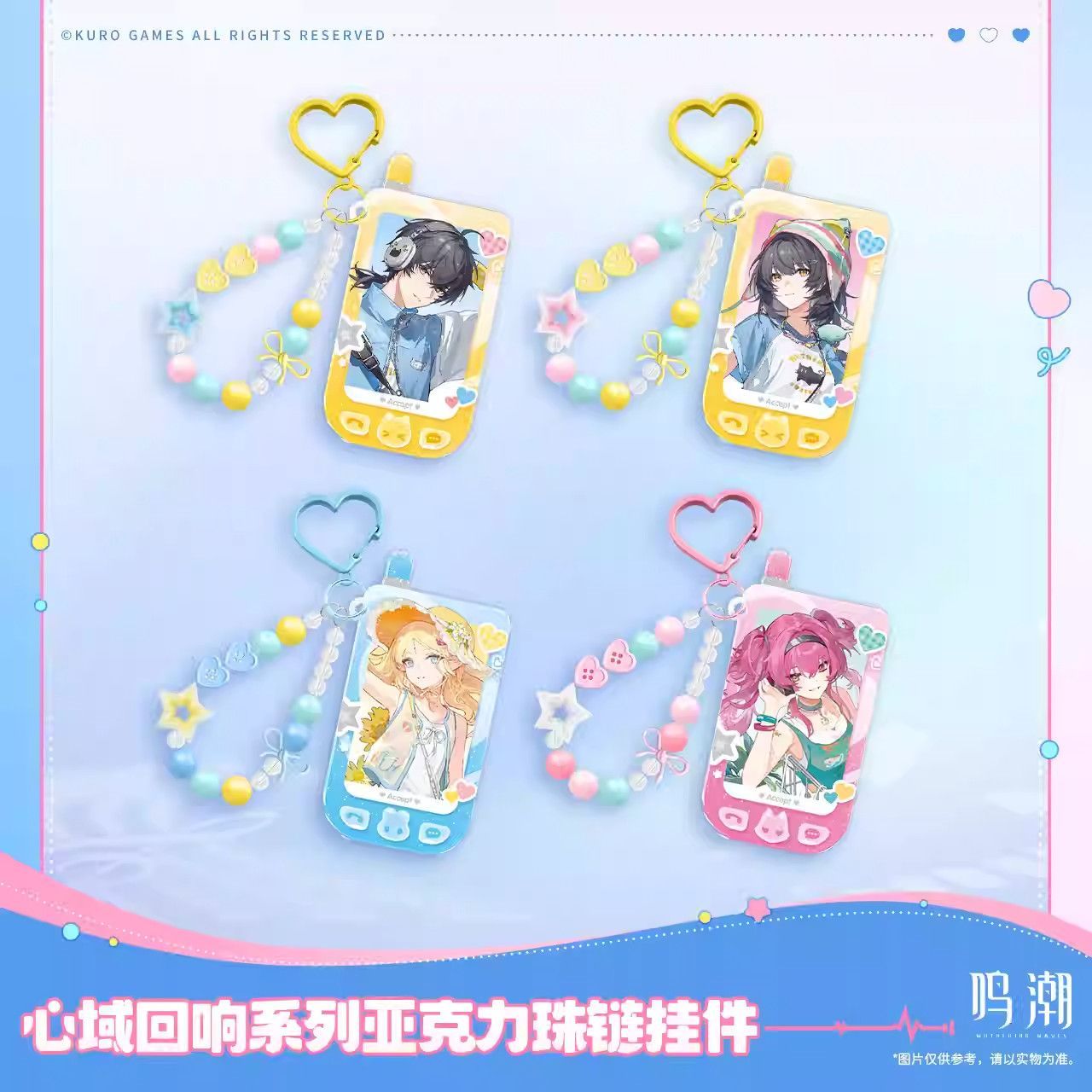 Wuthering Waves Heartland Echo - Anime Merchandise Sales 评论和价格
