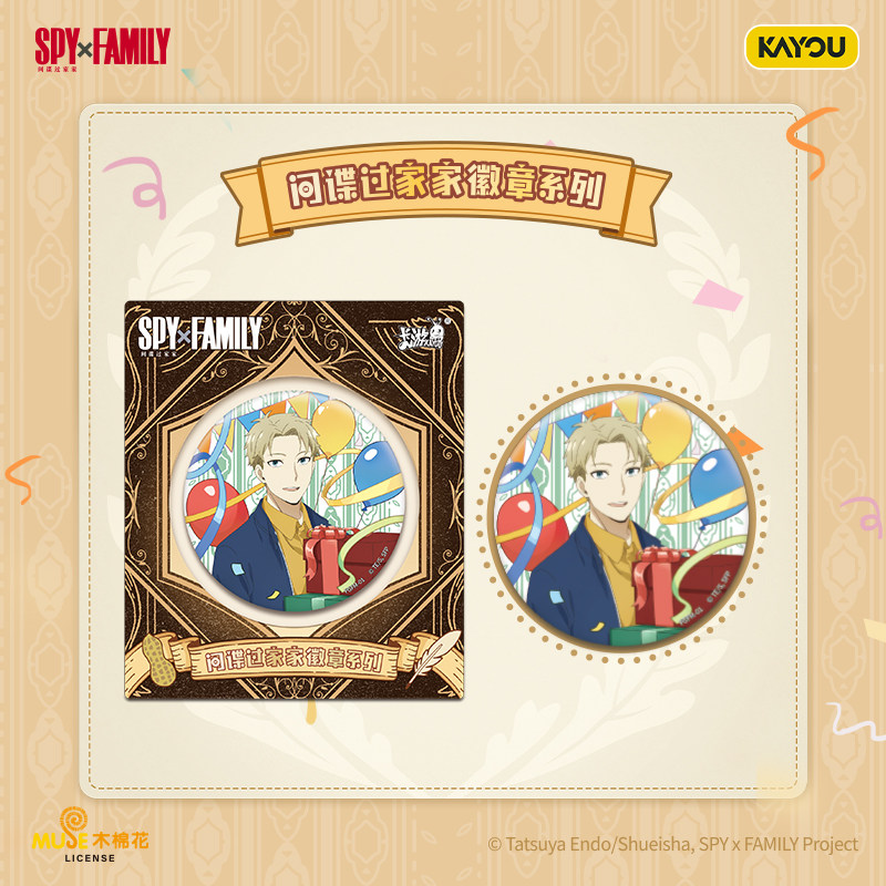 2026 New Kayou Spy Family Badg - Anime Merchandise Types 评论和价格