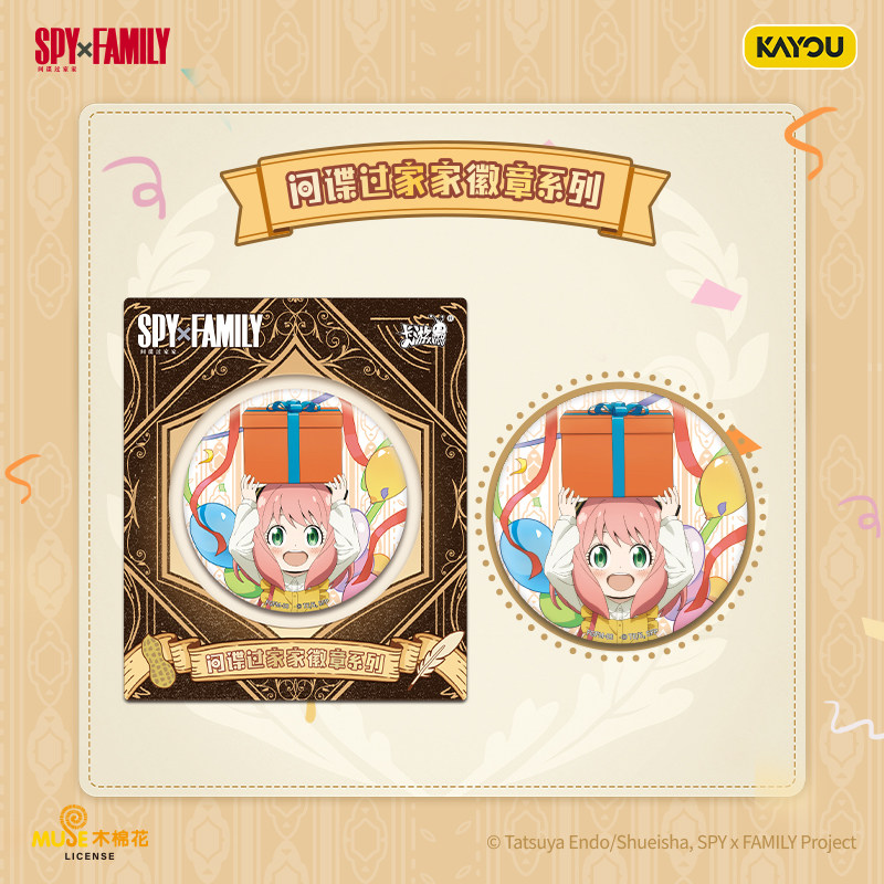 2026 New Kayou Spy Family Badg - Anime Merchandise Types 评论和价格