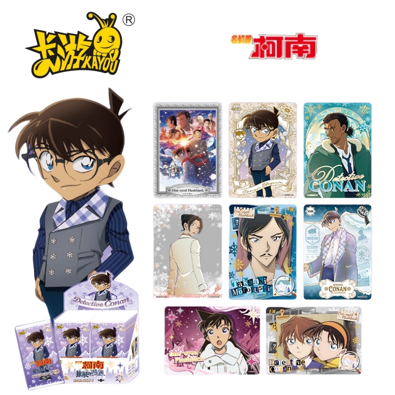 KAYOU Genuine Name Detective C - Anime Merchandise Names 评论和价格