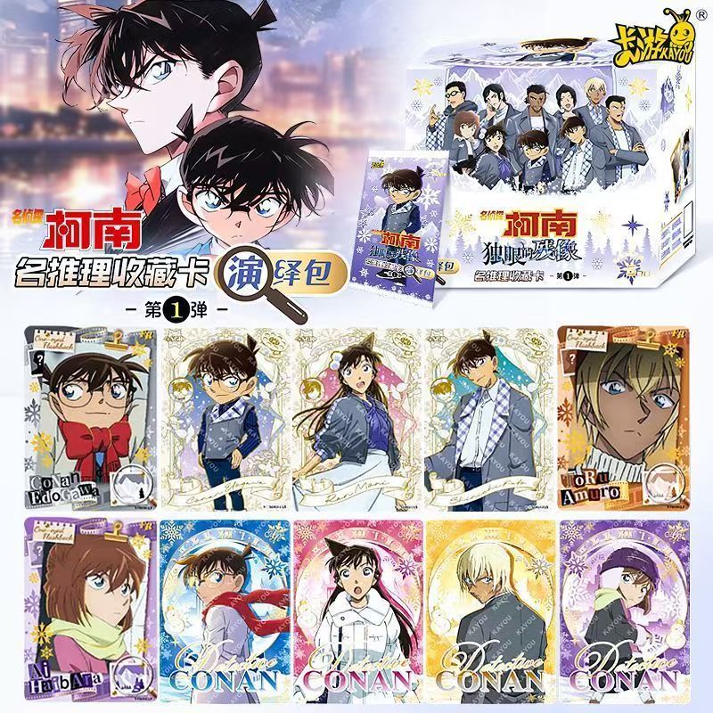 KAYOU Genuine Name Detective C - Anime Merchandise Names 评论和价格