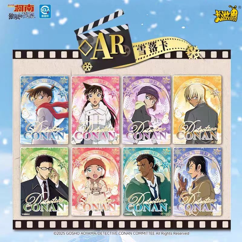 KAYOU Genuine Name Detective C - Anime Merchandise Names 评论和价格